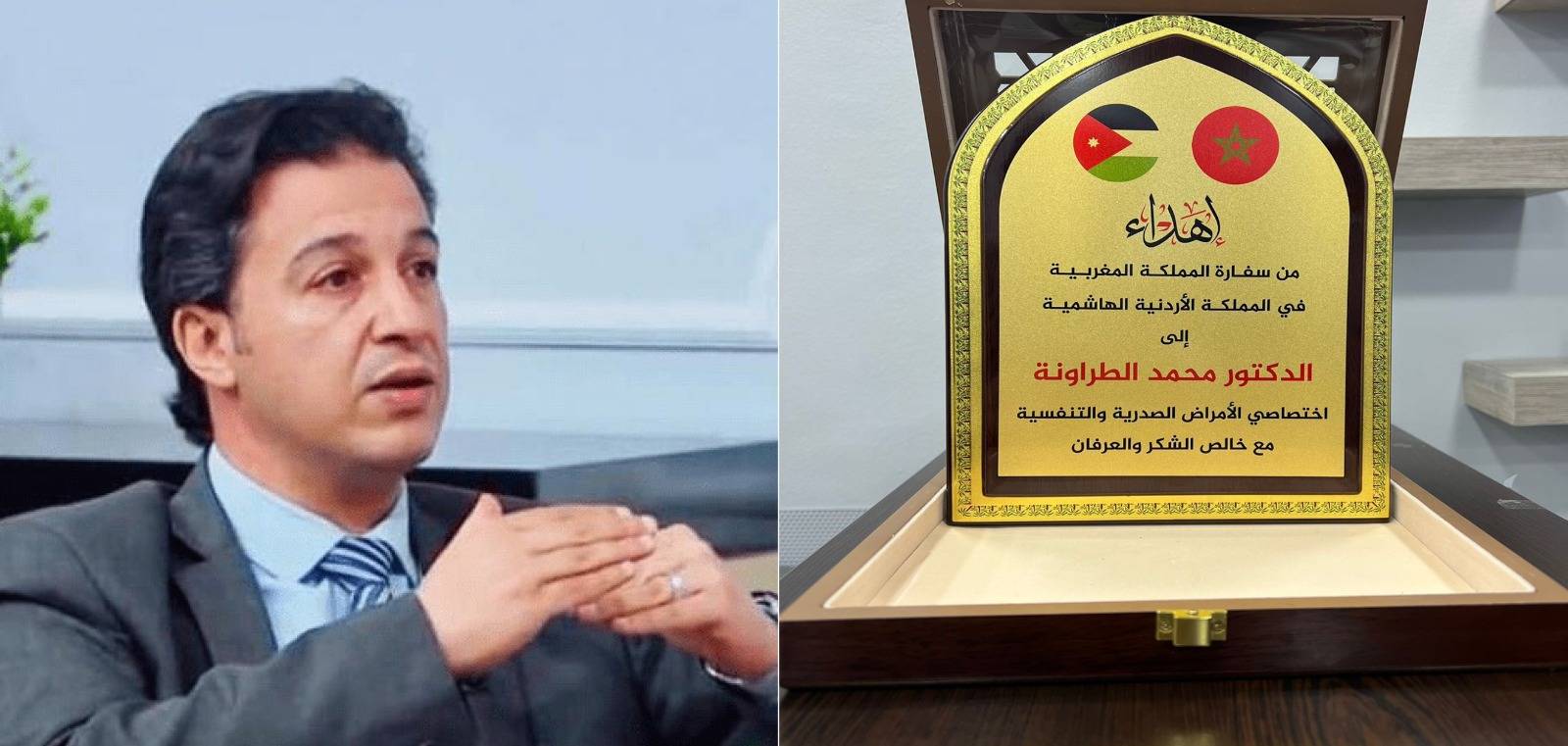 سفارة المملكة المغربية في الأردن تكرم د. محمد حسن الطراونة