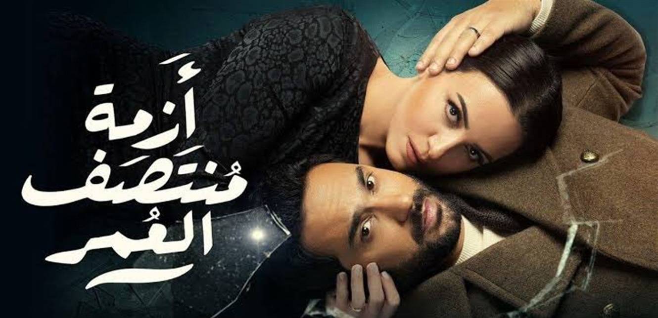 بطل "أزمة منتصف العمر" يرد على المهاجمين: "بيفتكروا إنهم بيضروني"
