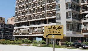 كهرباء لبنان: تعديات جديدة على أبراج التوتر العالي!