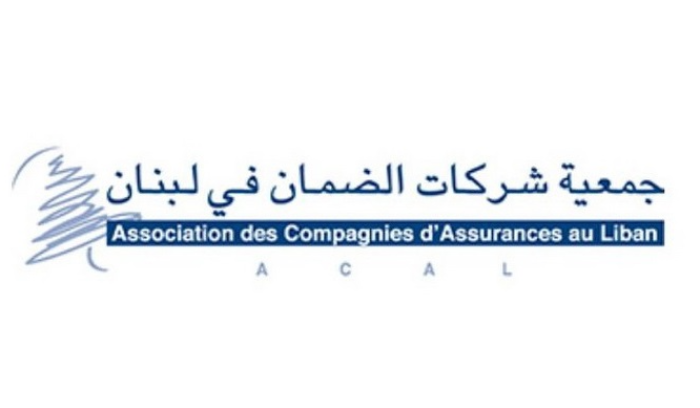 بيان هام لجمعية شركات الضمان... اليكم ما جاء فيه
