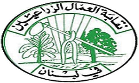 نقابة العمال الزراعيين: لفك الحصار الجائر والظالم عن سوريا
