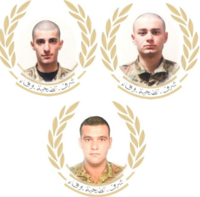 مواقف سياسيّة وحزبيّة تعزي الجيش بشهدائه الثلاثة