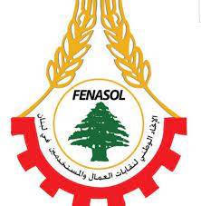 الاتحاد الوطني لنقابات العمال والمستخدمين لوح بالعصيان الشامل