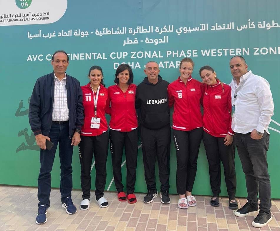 بطولة غرب آسيا للسيدات في "الطائرة الشاطئية"
لبنان يواجه قطر في النهائي اليوم