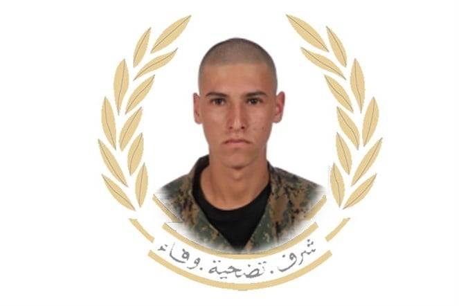 قيادة الجيش تنعي المجند الشهيد الممددة خدماته محمود وليد ابراهيم