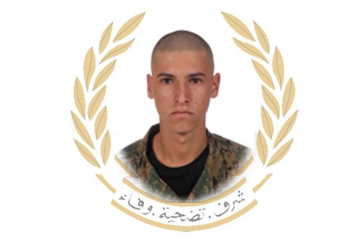 الجيش نعى المجنّد محمود وليد ابراهيم