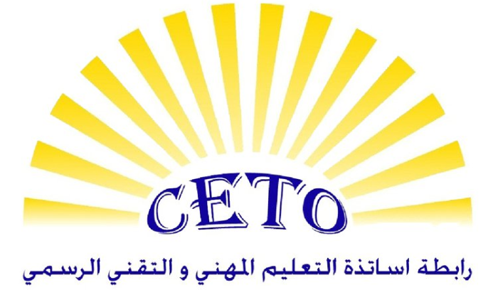 أساتذة المهني أعلنوا استمرار الإضراب حتى هذا التاريخ