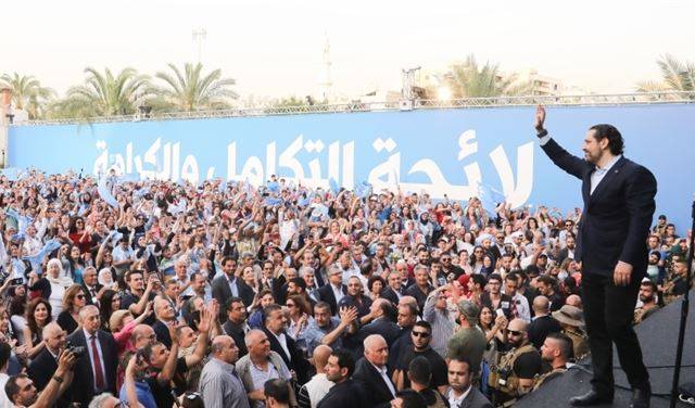 جمهور "التيار الأزرق" تنفس الصعداء.. وبصيص أمل بالعودة