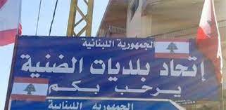 بلديّات الضنّية باشرت الكشف
على الأبنية المتصدّعة في بلداتها