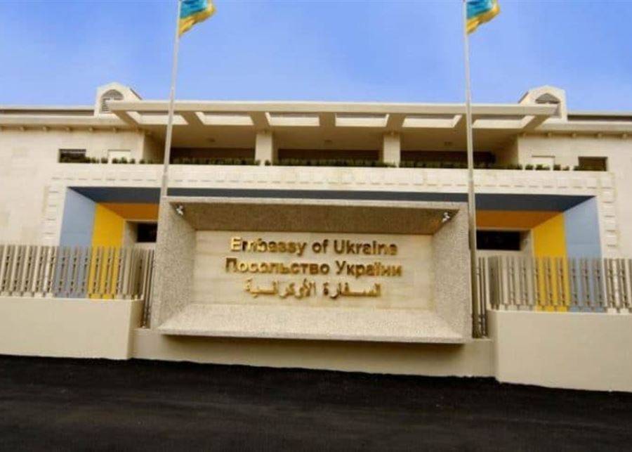 سفارة أوكرانيا بمناسبة مرور عام على بدء الحرب:
لدعم صيغة زيلينسكي لمنع أيّ تصعيد وإحلال السلام