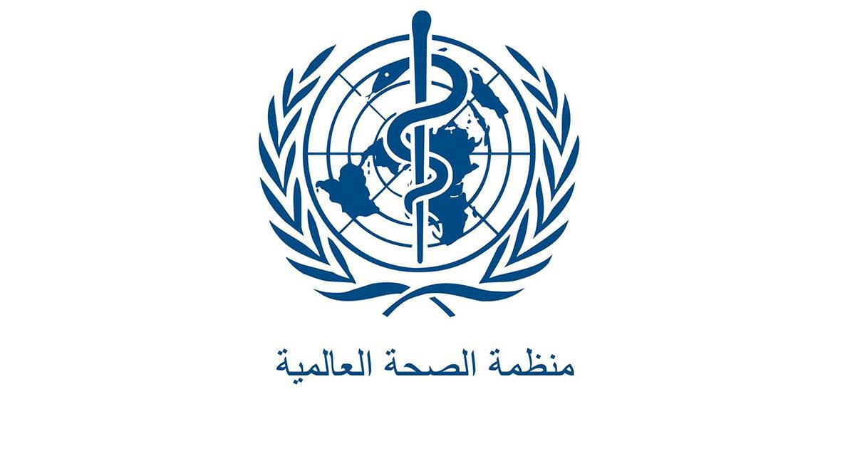 "الصحة العالمية" تناشد مؤتمر المانحين بتقديم 392 مليون دولار لليمن