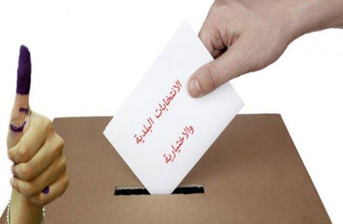 8 ملايين و400 ألف دولار كلفة اجراء الانتخابات البلدية