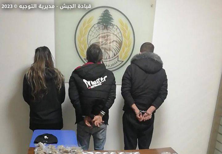 توقيف 3 مطلوبين في الحازمية
لإقدامهم على ترويج المخدرات