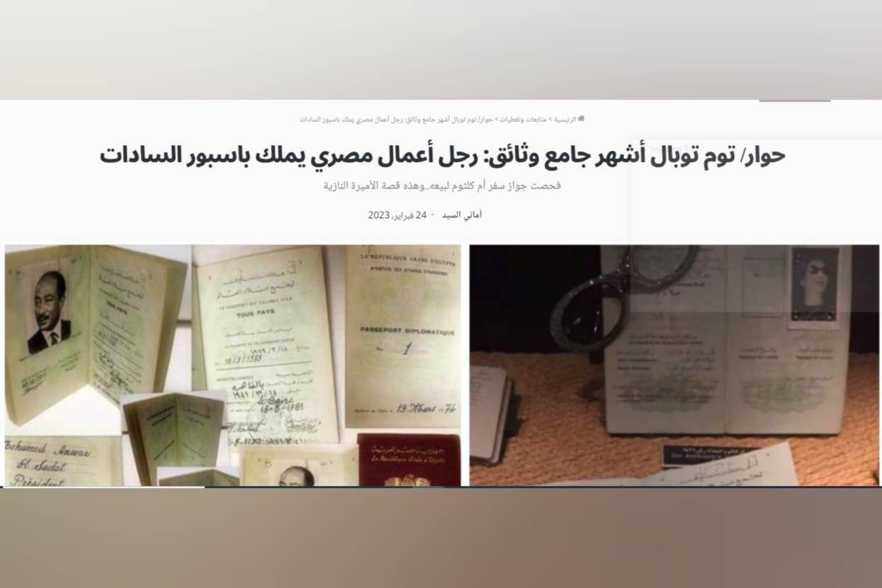 صحفية من 