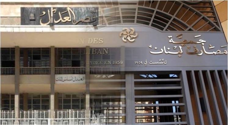 المصارف تضغط بورقة الإضراب ومراجع قضائية ترفض إقحام نفسها بمسار مساعي ميقاتي