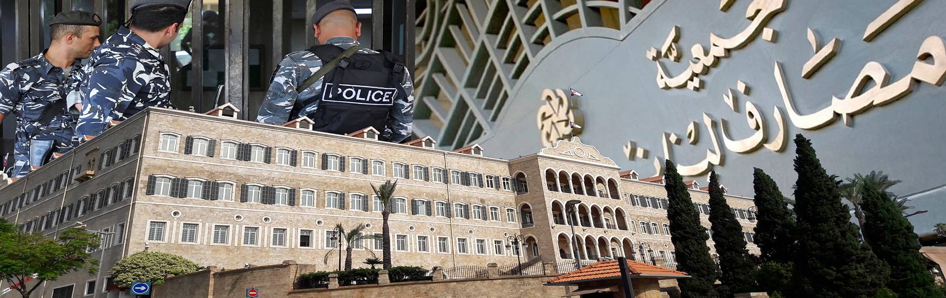 فرنسا تقود مُبادرة جديدة لكسر الاصطفافات الحادة تمهيداً لتسوية رئاسيّة
أسبوع حاسم لأزمة المصارف والقضاء... وميقاتي يعمل لنزع فتيل دعاوى «تبييض الأموال»