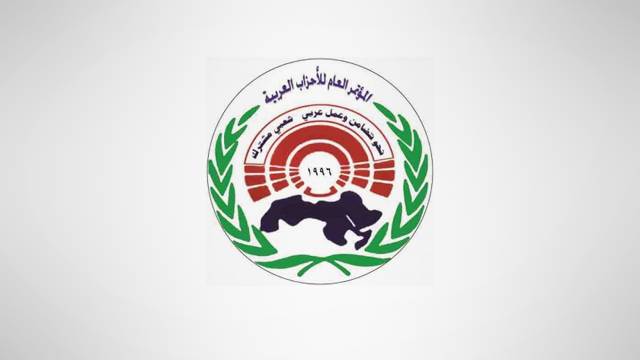 "الاحزاب العربية" دانت قمة العقبة وباركت عملية غور الاردن: لا بديل عن المقاومة لتحرير الارض