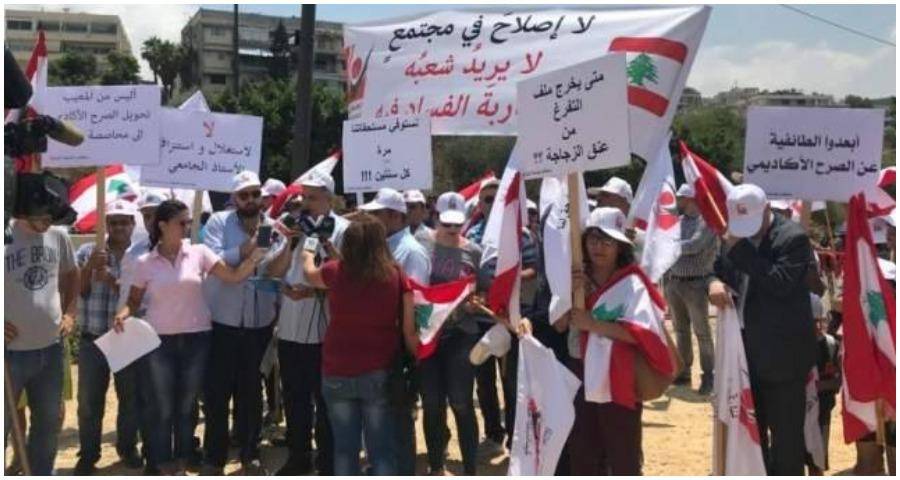 حراك المتعاقدين:  نستغرب تجاهل وزير التربية لخطورة ما يحدث في التعليم الرسمي