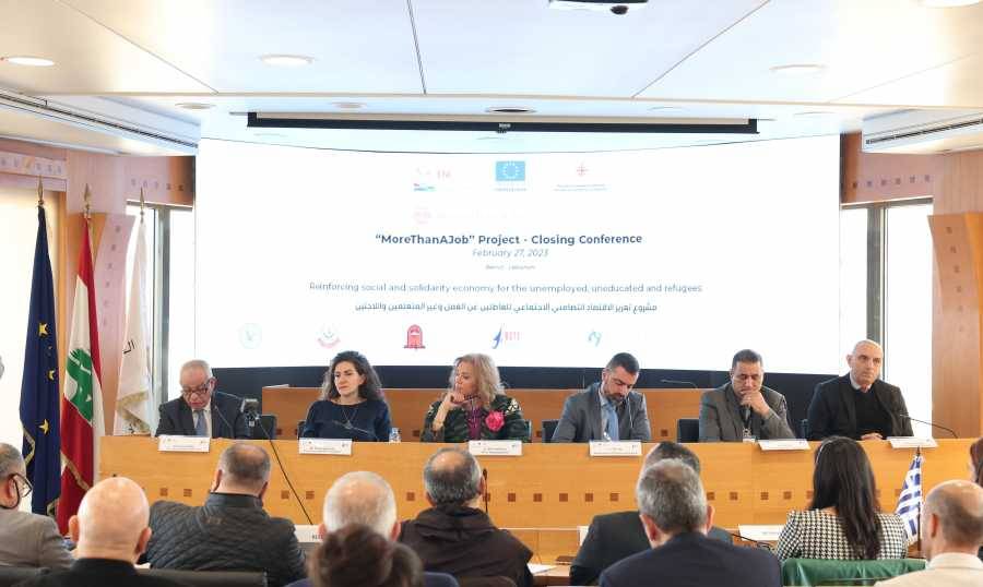 المؤتمر الختامي لمشروع More Than Ajob

نعيمة ممثلا عربيد :المجلس الاقتصادي مكان لانتاج الحلول وابداء الرأي