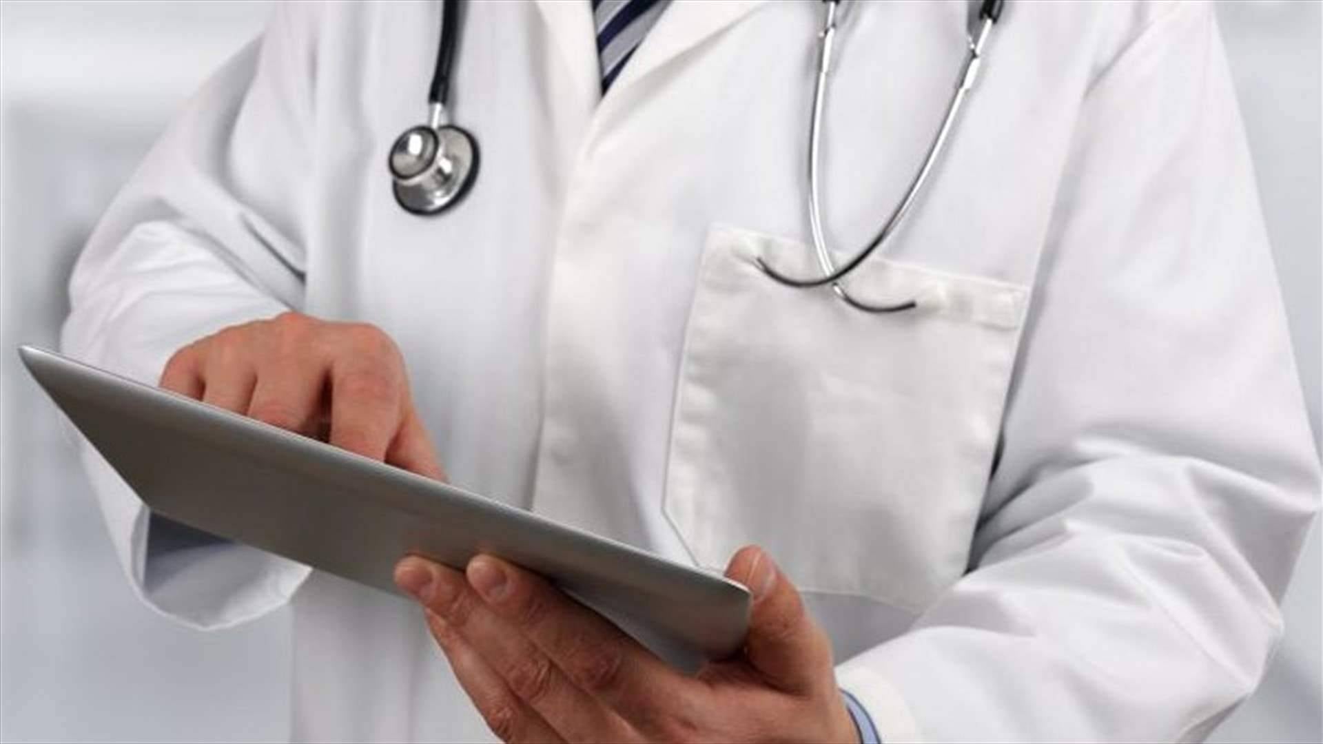 الاعتداء على طبيبين بالسلاح في هذه المنطقة.. اليكم التفاصيل