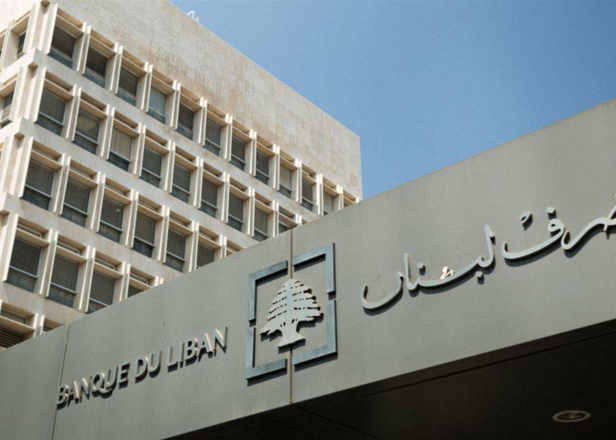 كم بلغ حجم التداول على صيرفة اليوم؟