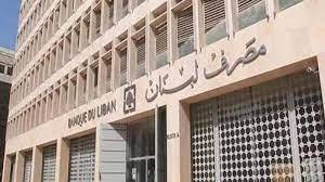 بيان المركزي الاخير لمنع سرعة الانهيار مع انسداد الافق السياسي
التجربة غير مشجعة وتخوف من عودة ارتفاع سعر صرف الدولار