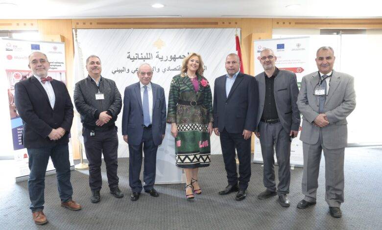 المؤتمر الختامي لمشروع 