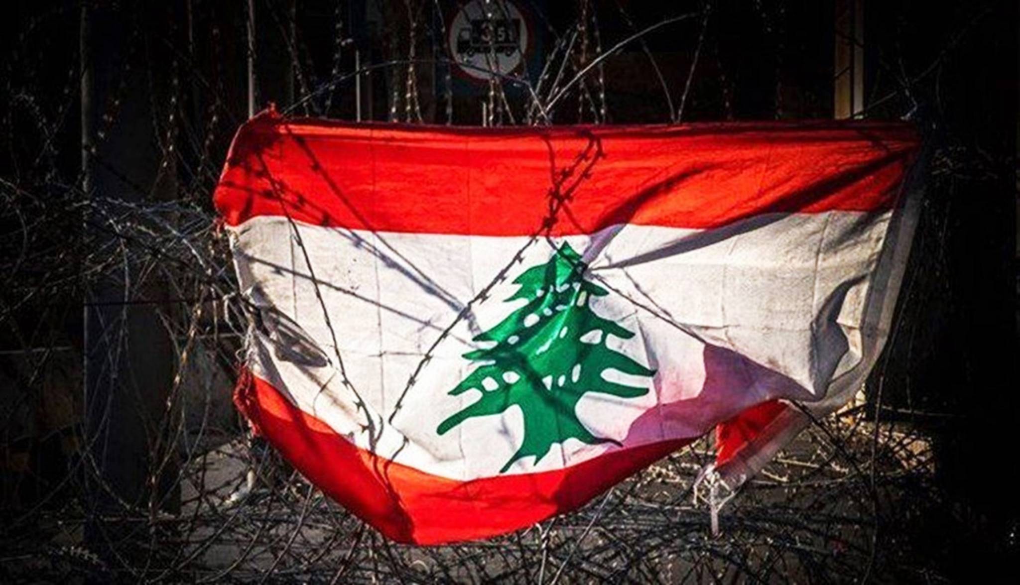 الدولار الجمركي من 15 الى 45 الفاً بدءاً من اليوم... والأسعار تكوي جيوب اللبنانيين
عويدات طلب من غادة عون وقف إجراءاتها التحقيقية والإستقصائيّة مؤقتاً مع المصارف
العميد البيسري مديراً عاماً للامن العام بالوكالة واللواء ابراهيم الى دور سياسي؟