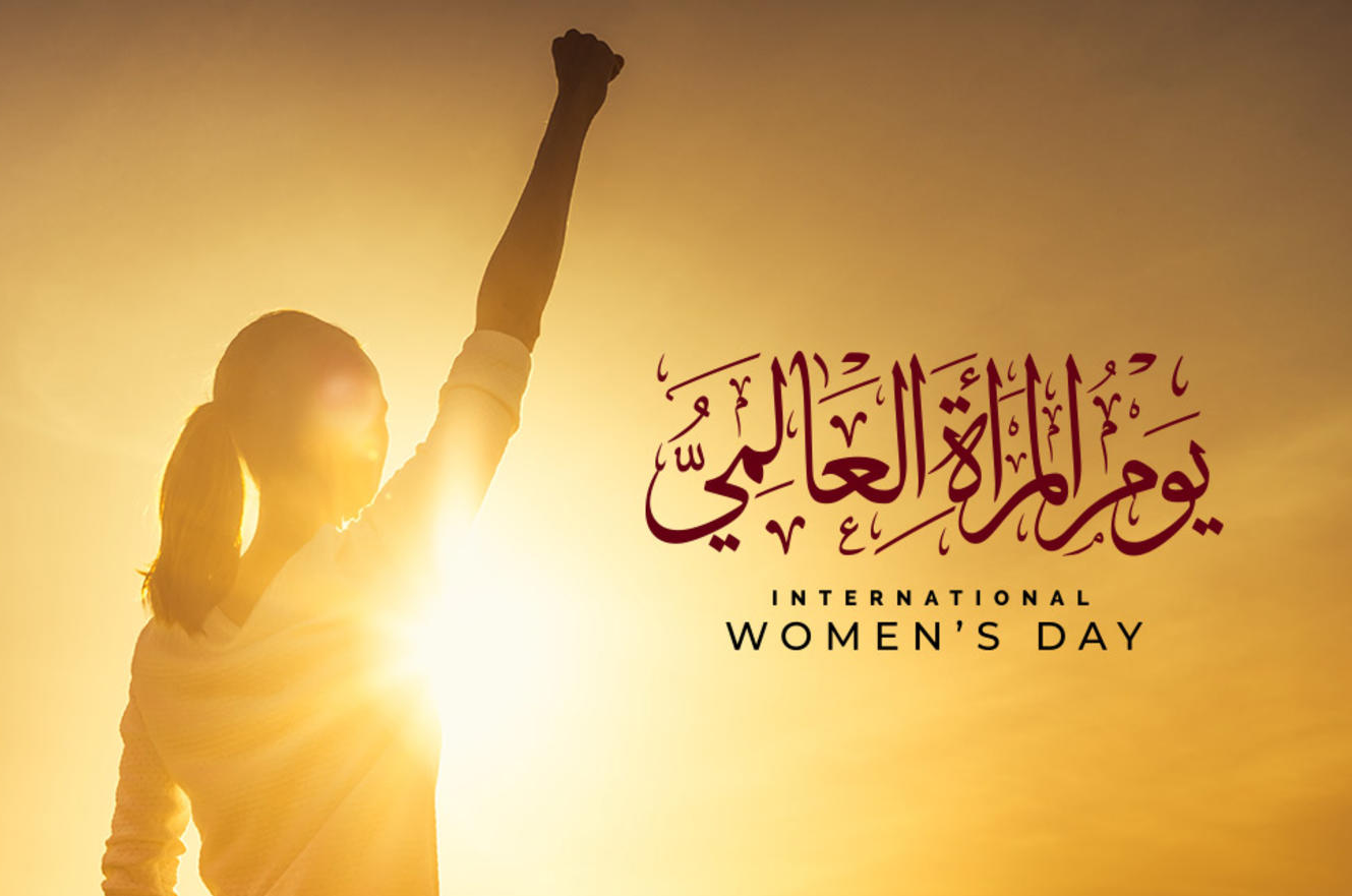 "الرابطة المارونيّة" ونقابة المحرّرين
حيتا المرأة في يومها العالمي