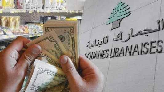 الهيئات تحذّر من دولار الـ45 ألفاً الجمركي.. وشمّاس ينعى الاقتصاد