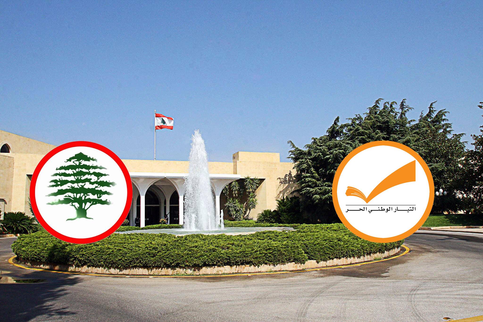 الكتل المسيحيّة تملك مُعطيات داخليّة وخارجيّة لرفض تأمين الميثاقيّة لفرنجية
هل تتجه "القوات" و"الوطني الحرّ" الى تحالف مُشترك؟