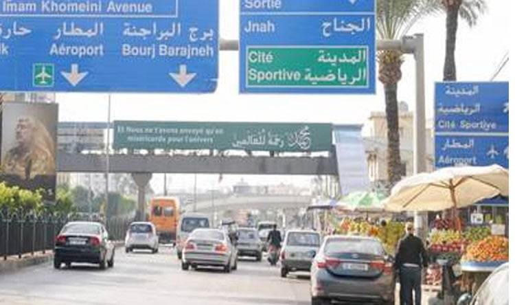 قتيل وجرحى جراء اشكال في الجناح