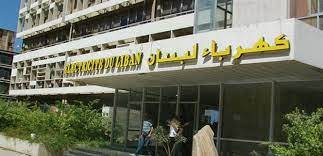 خطة الكهرباء مستمرة في التطبيق والخوف من عودة عراقيل قد تؤخرها
مشكلة الفوترة تنتظر رد مصرف لبنان على "دولار للكهرباء"
