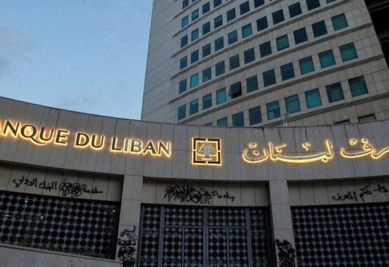 كم بلغ حجم التداول على منصة صيرفة اليوم؟
