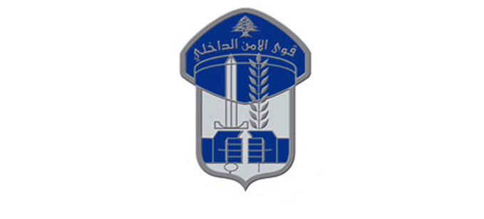 بهدف إنارته.. قوى الامن ستقوم بتدابير داخل نفق فينيسيا