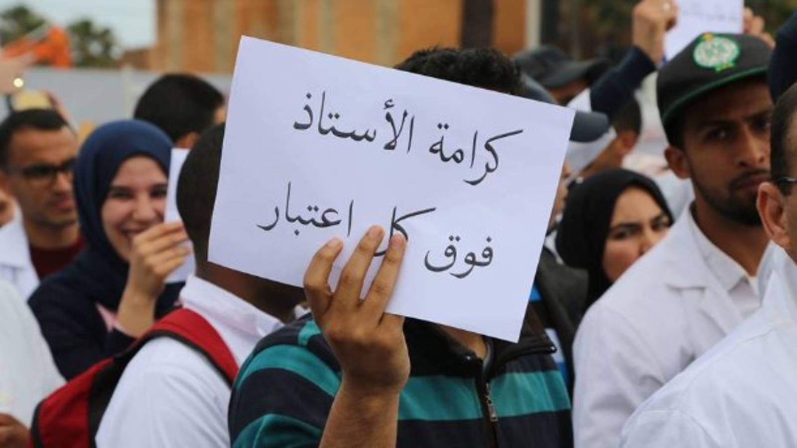 فك الاضراب.. اللجنة الفاعلة للأساتذة المتعاقدين في التعليم الأساسي الرسمي