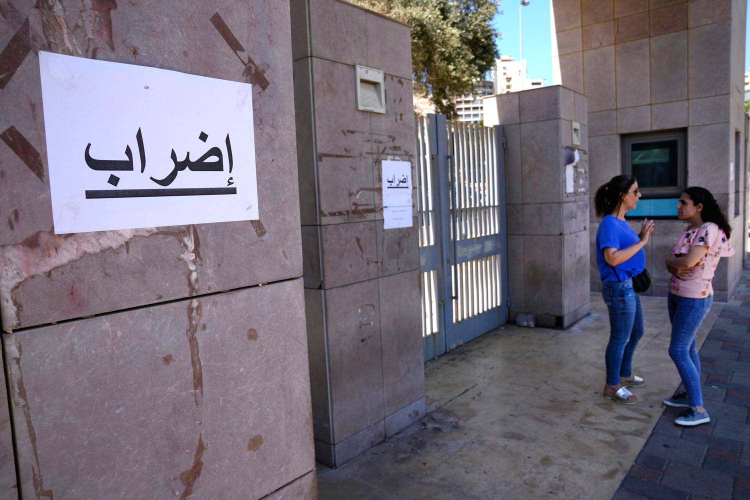 متعاقدو المهني والتقني: مستمرون بالإضراب