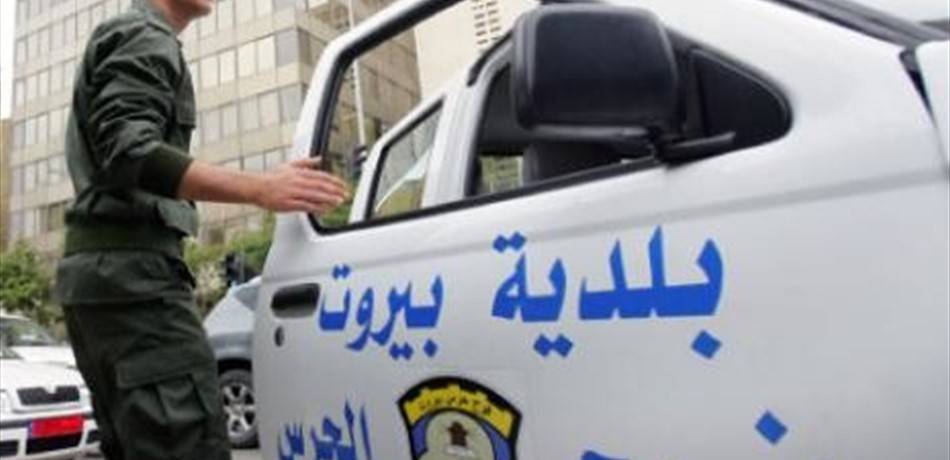 توقيف شخصان في حرج بيروت.. وهذا ما تم ضبطه بحوزتهما