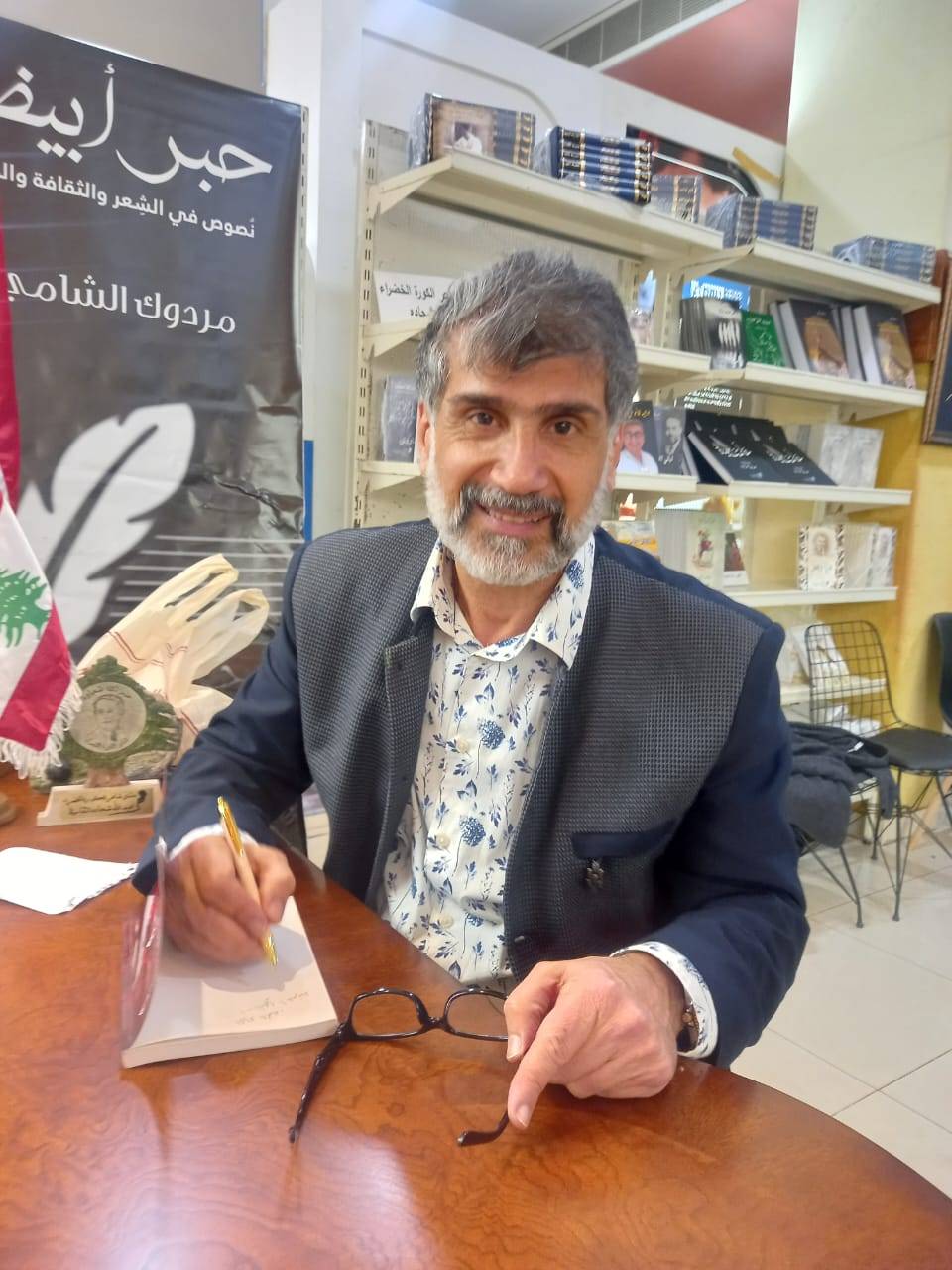 الاعلامي جورج معلولي يوقع