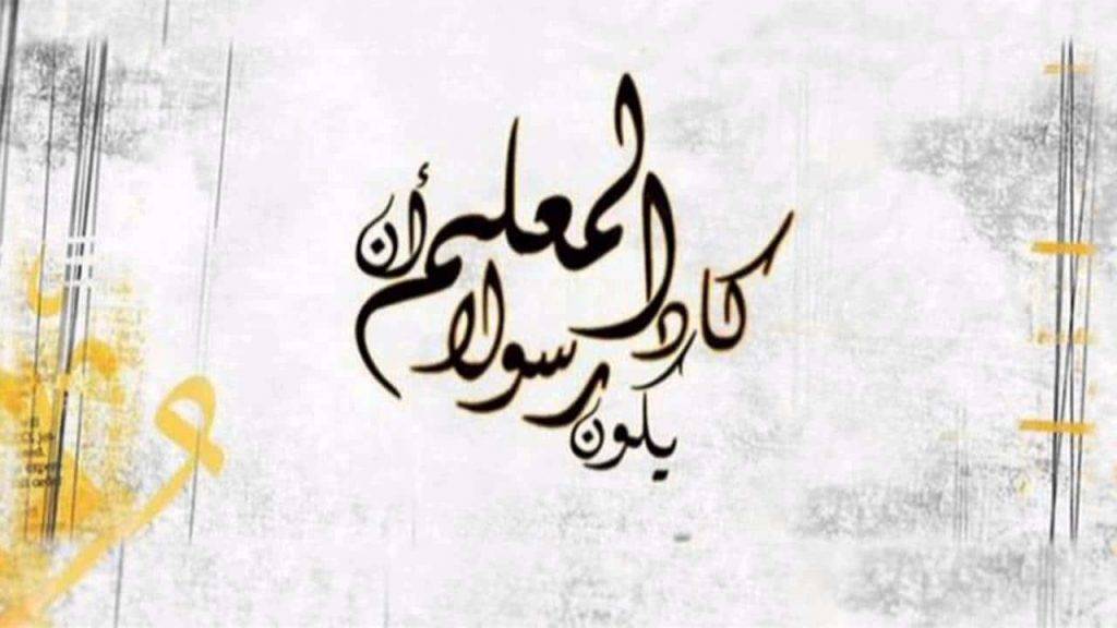 رسالة من القلب
