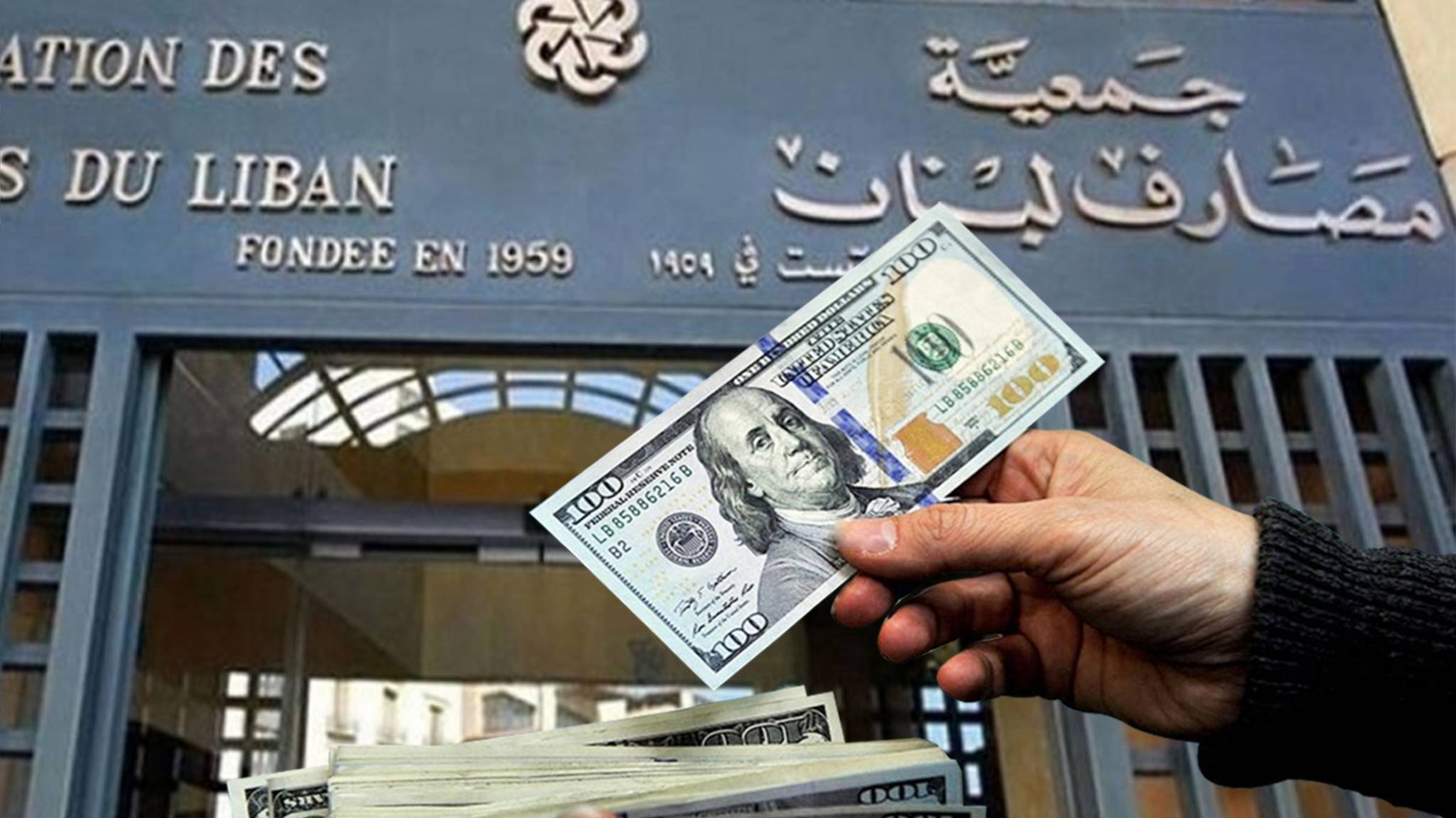 لبنان ينتظر نتائج «مختبر» الاتفاق السعودي الايراني... وبري يدعو لعدم تفويت الفرصة
«المعارضة السيادية» ترفض تفسير الاتفاق لمصلحة فرنجية... و«التيار» لمرشح «التفاهم الواسع»
ميقاتي يتدخل لحل مشكلة اضراب المصارف قبل سفره الى الفاتيكان الخميس