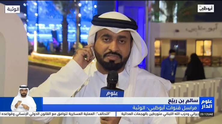 كيف تصبح مراسل تليفزيوني.. سالم بن ربيع يوضح