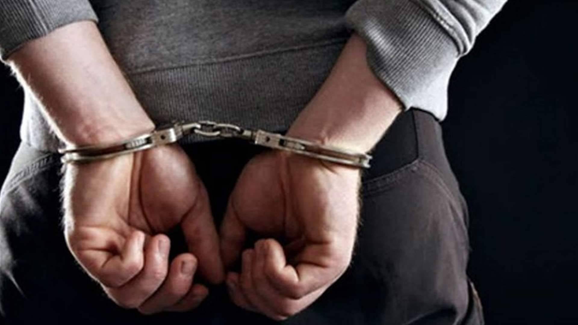 مطلوب للقضاء بعدة جرائم