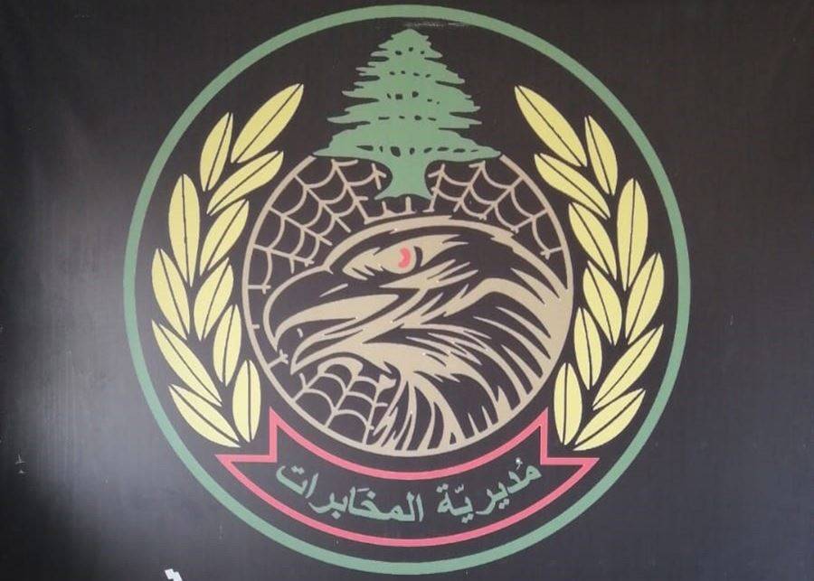 مخابرات الجيش توقف شخصين بجرم إنتمائهما إلى تنظيم "داعش" الإرهابي