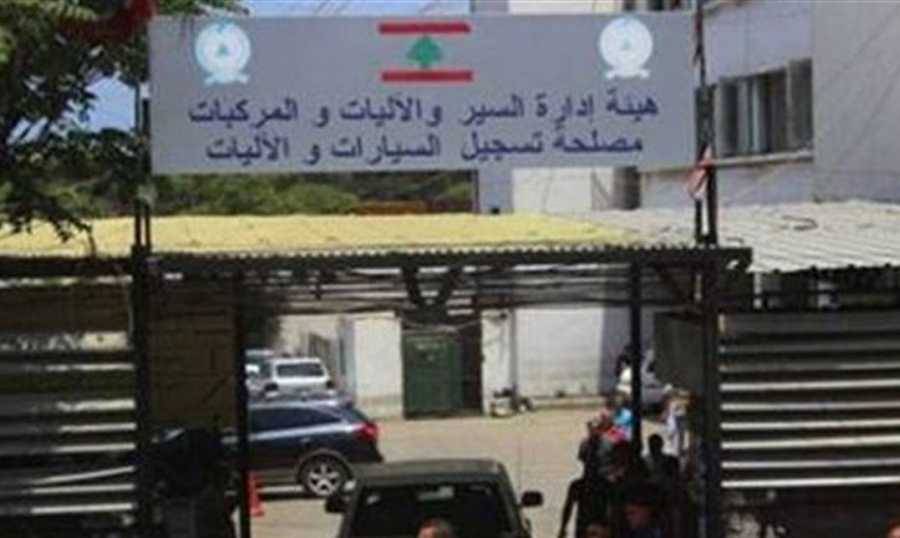 دوائر النافعة تعاود أعمالها قريبا... وهذا ما أعلنه المولوي عن رُخص السوق