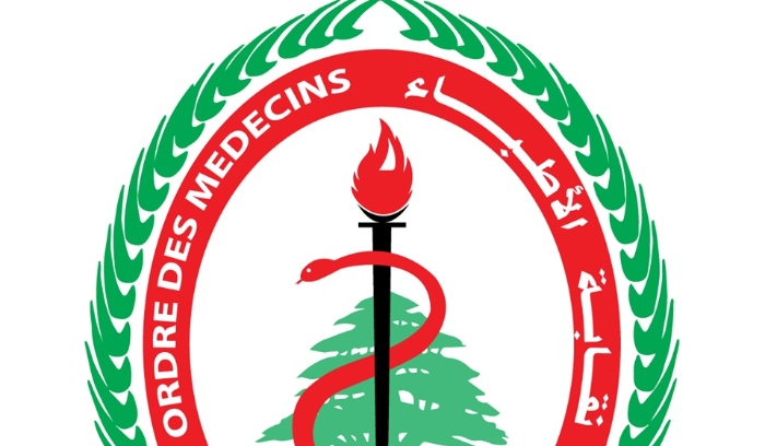 وفد نقابي عرض مع نقيب الأطباء شمالا التعرفات المرتفعة