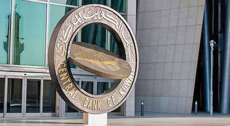 المركزي الكويتي: تأثير انهيار 