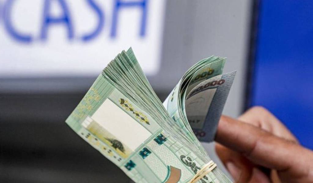ترقب انعكاس الإتفاق الإيراني ــ السعودي على لبنان... هل تجري الإنتخابات بسرعة؟
مخاوف من تحليق إضافي بسعر الصرف مع إضراب المصارف غداً
ميقاتي في الفاتيكان هذا الأسبوع... و«كباشه» مع باسيل يستعر