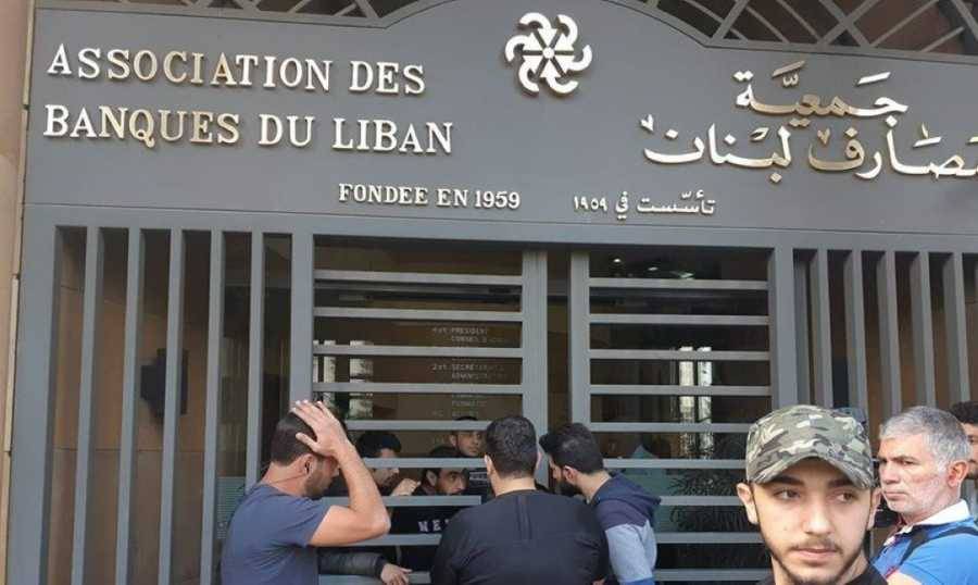 المصارف دخلت إضرابها المفتوح..