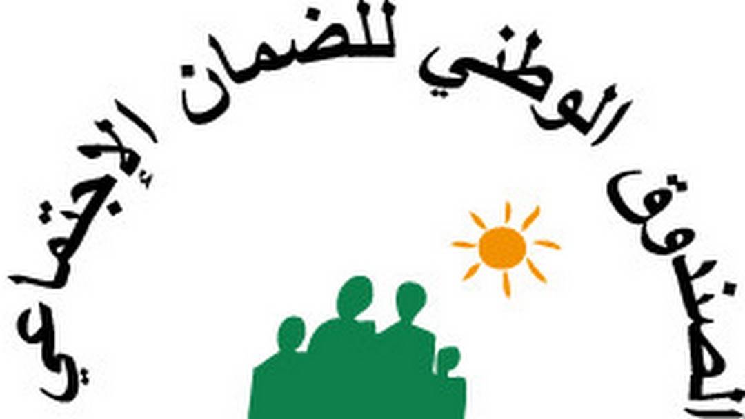 صرف الأدوية المدعومة داخل الصيدليات لمرضى الضمان
